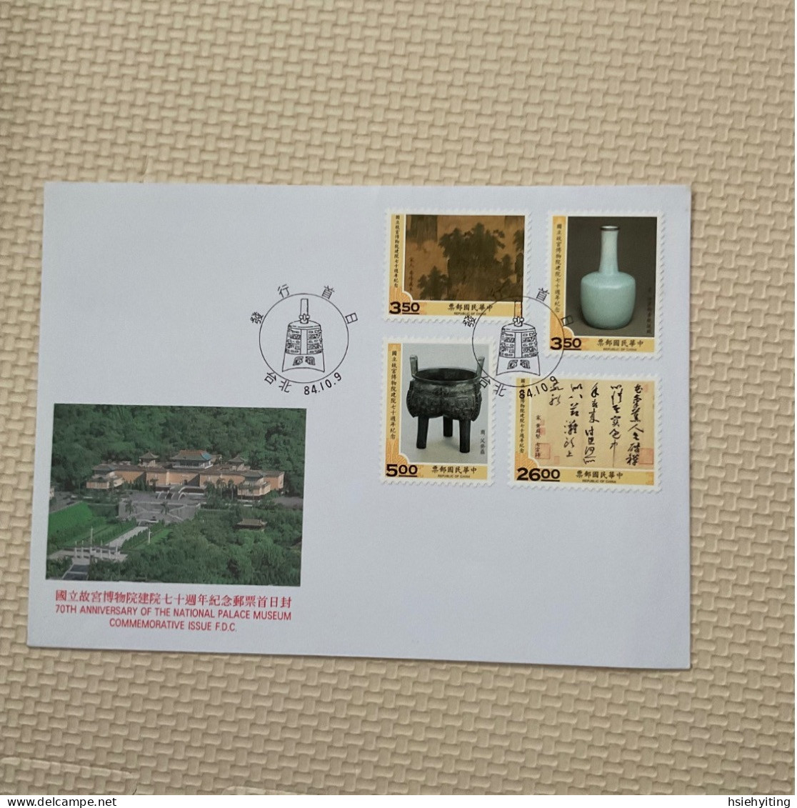 Taiwan Postage Stamps - Sonstige & Ohne Zuordnung