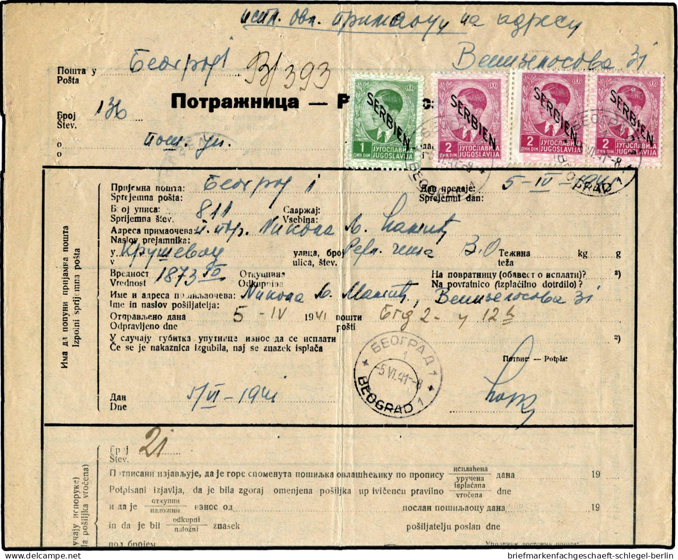 Deutsche Besetz.II.WK Serbien, 1941, 3, 5, Brief - Occupation 1938-45