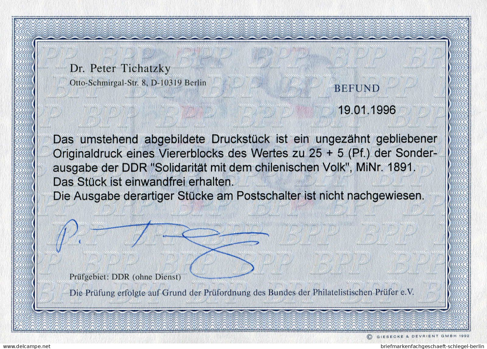 DDR, 1973, 1891 PH, Postfrisch - Sonstige & Ohne Zuordnung