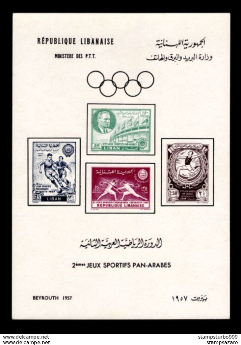 Lebanon, Liban, 1957 , The Second  Arab Games Block, , MNH** - Liban