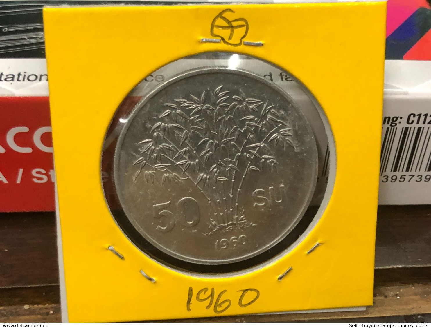 SOUTH VIET-NAM COINS 50 SU 1960 KM#4-NGO DINH DIEM-ALUMINUM -1 Pcs- Aunc No 7 - Vietnam