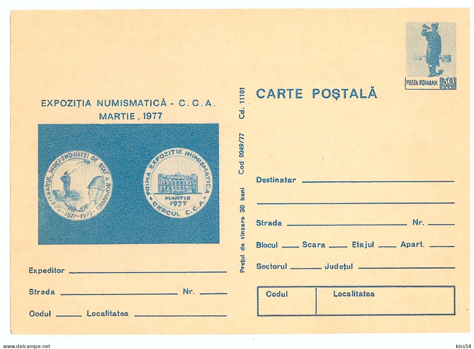 IP 77 A - 49 Centenary Independence Of Romania, Numismatics Exhibition - Stationery - Unused - 1977 - Ganzsachen