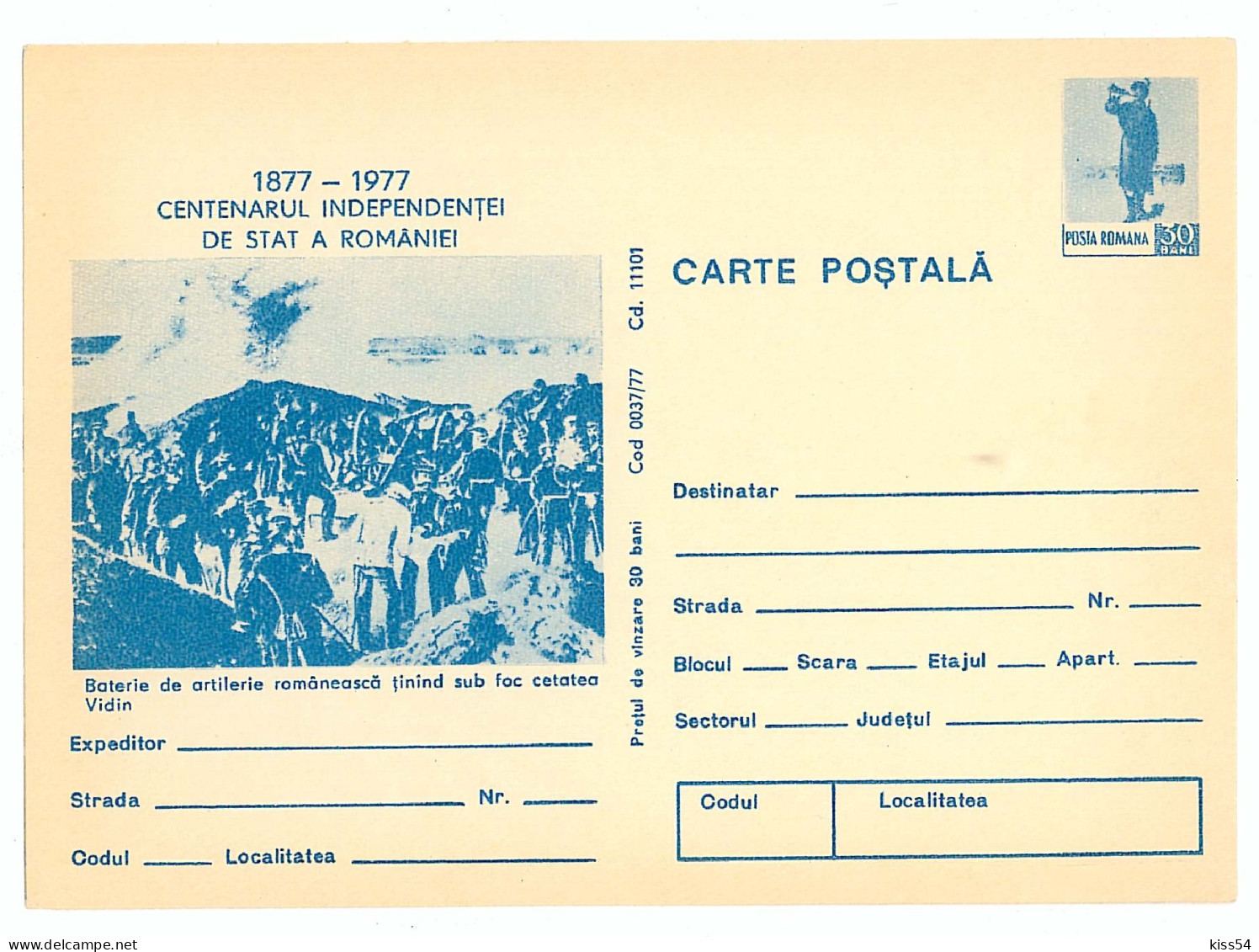 IP 77 A - 37 Centenary Independence Of Romania - Stationery - Unused - 1977 - Ganzsachen