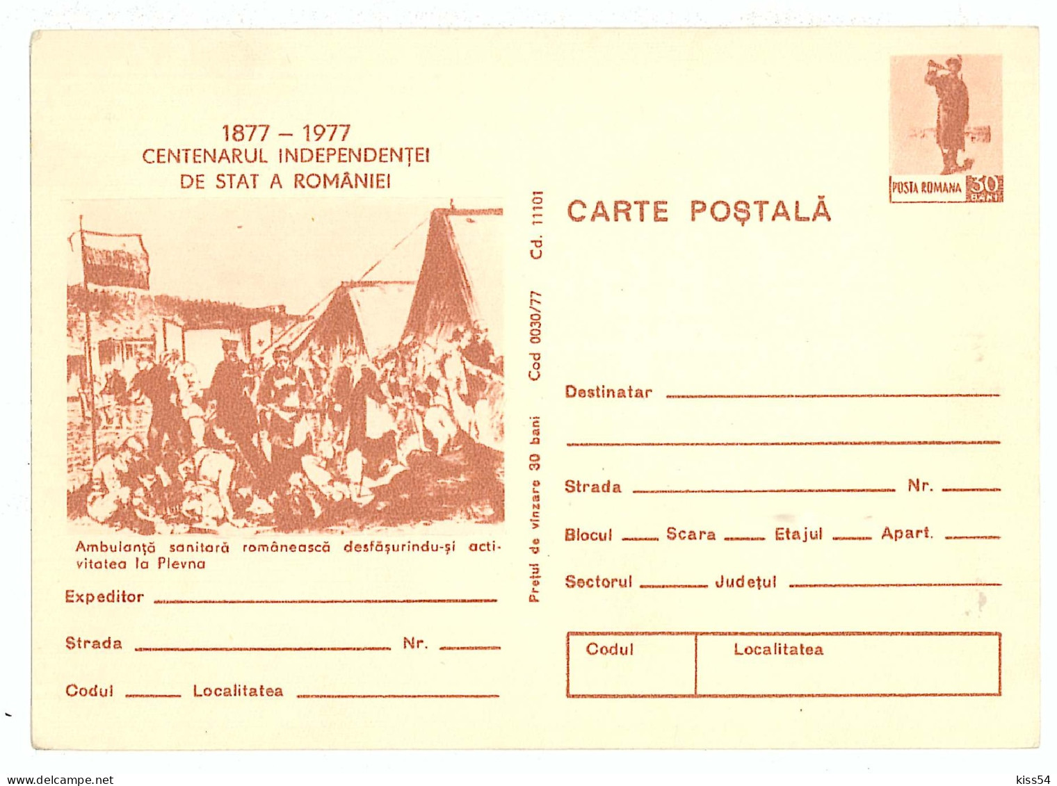 IP 77 A - 30b Centenary Independence Of Romania - Stationery - Unused - 1977 - Postal Stationery