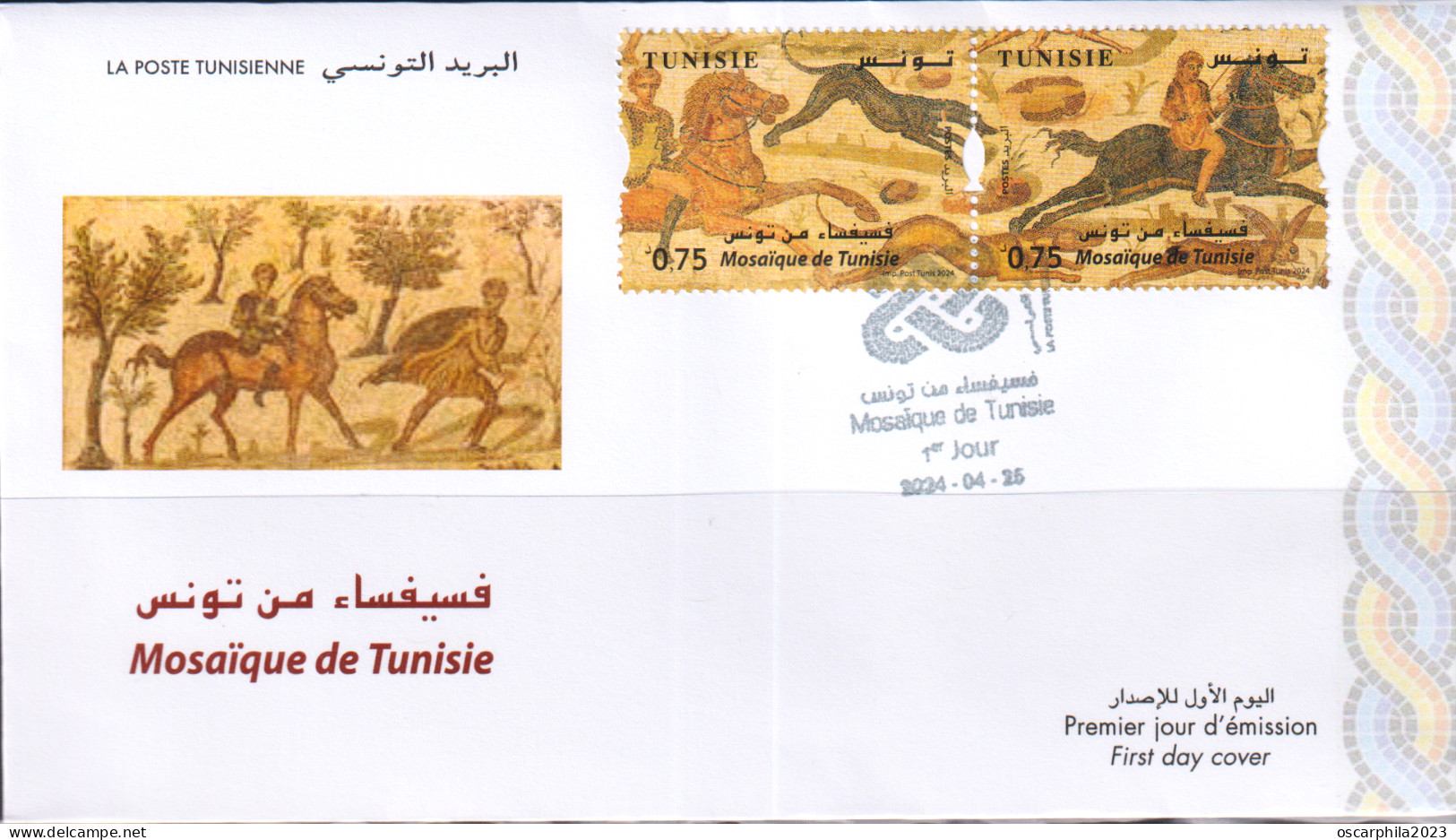 2024- Tunisie- 5ém émission -Mosaïque De Tunisie -Scène De Chasse- Cavaliers- Chien- Lapin- FDC - Tunisia