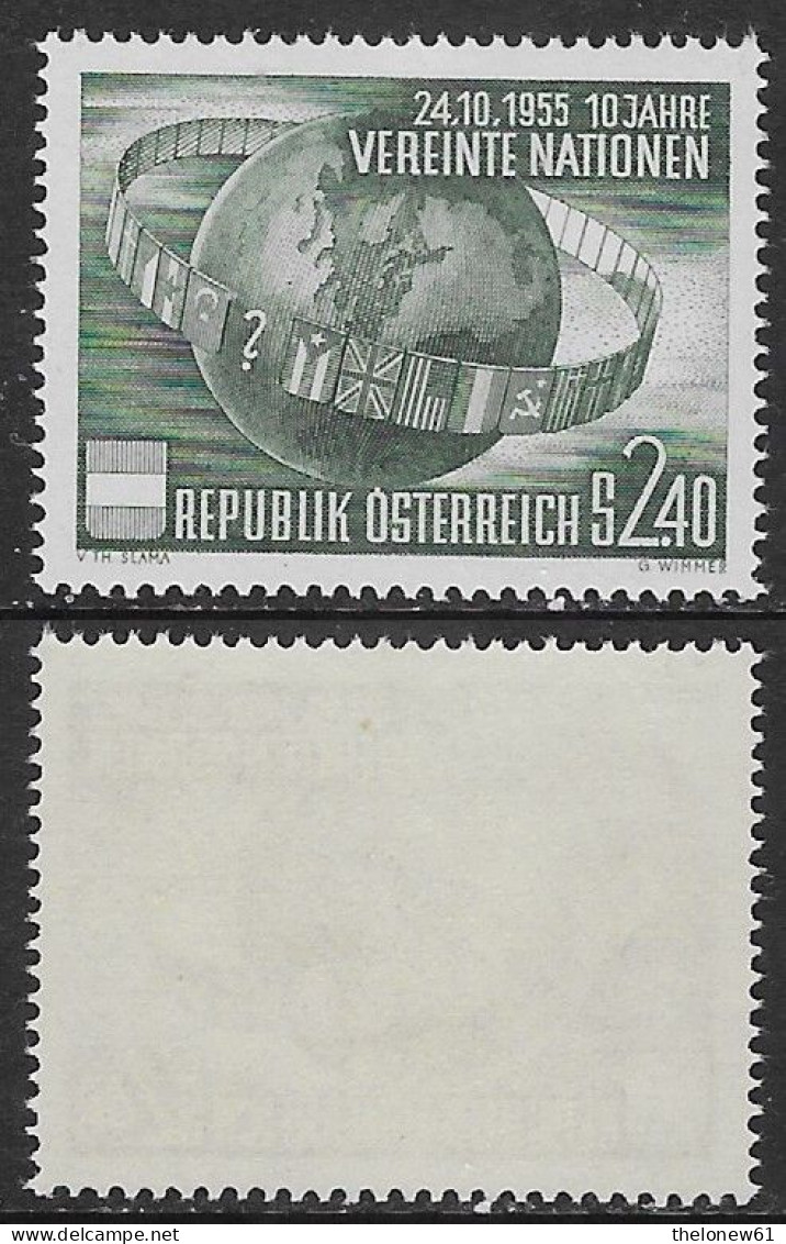 Austria Österreich 1955 United Nations  Mi N.1022 MNH ** - Nuevos