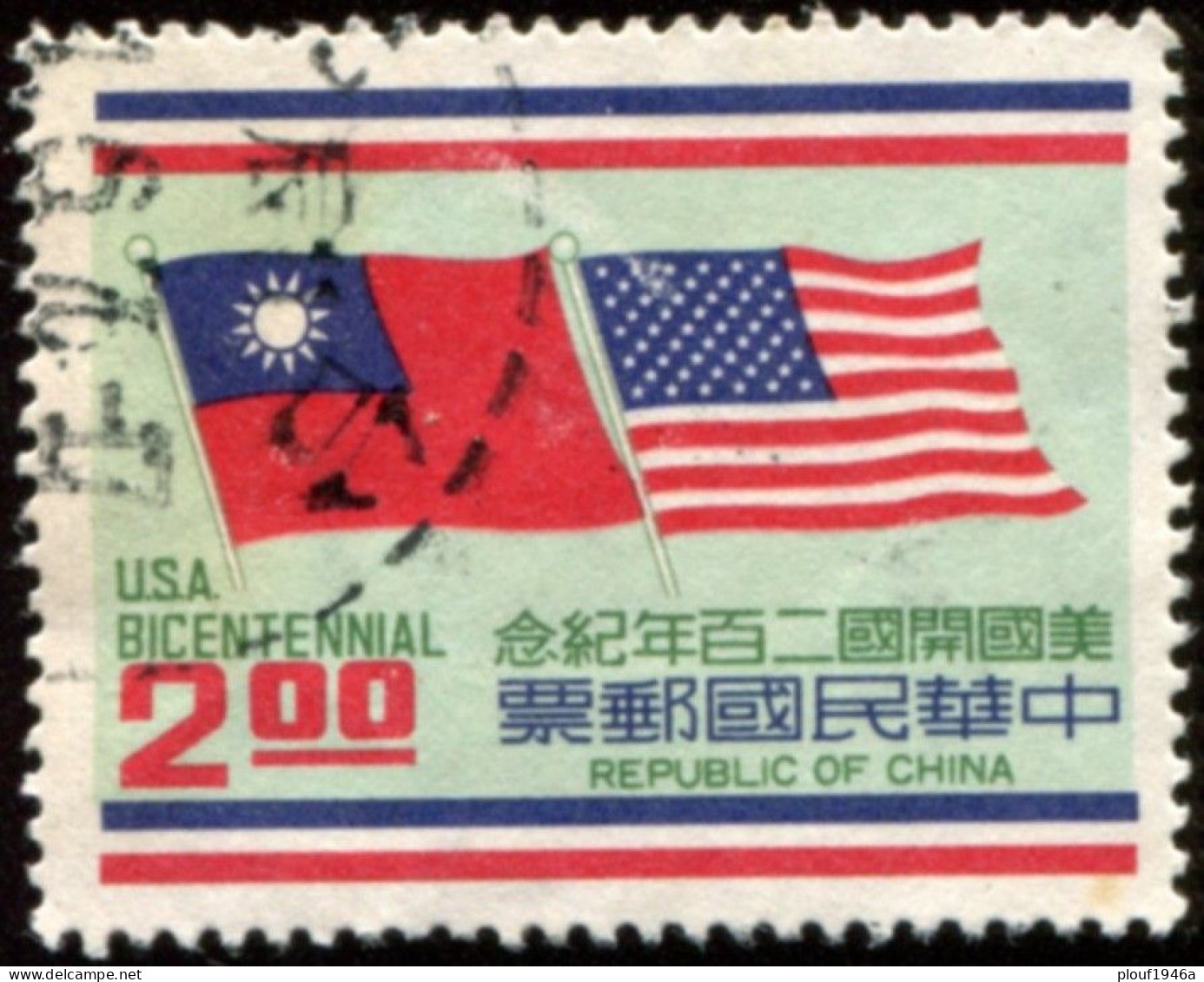 Pays : 188,2 (Formose : République Chinoise De Taiwan)   Yvert Et Tellier N° :   1073 (o) - Used Stamps