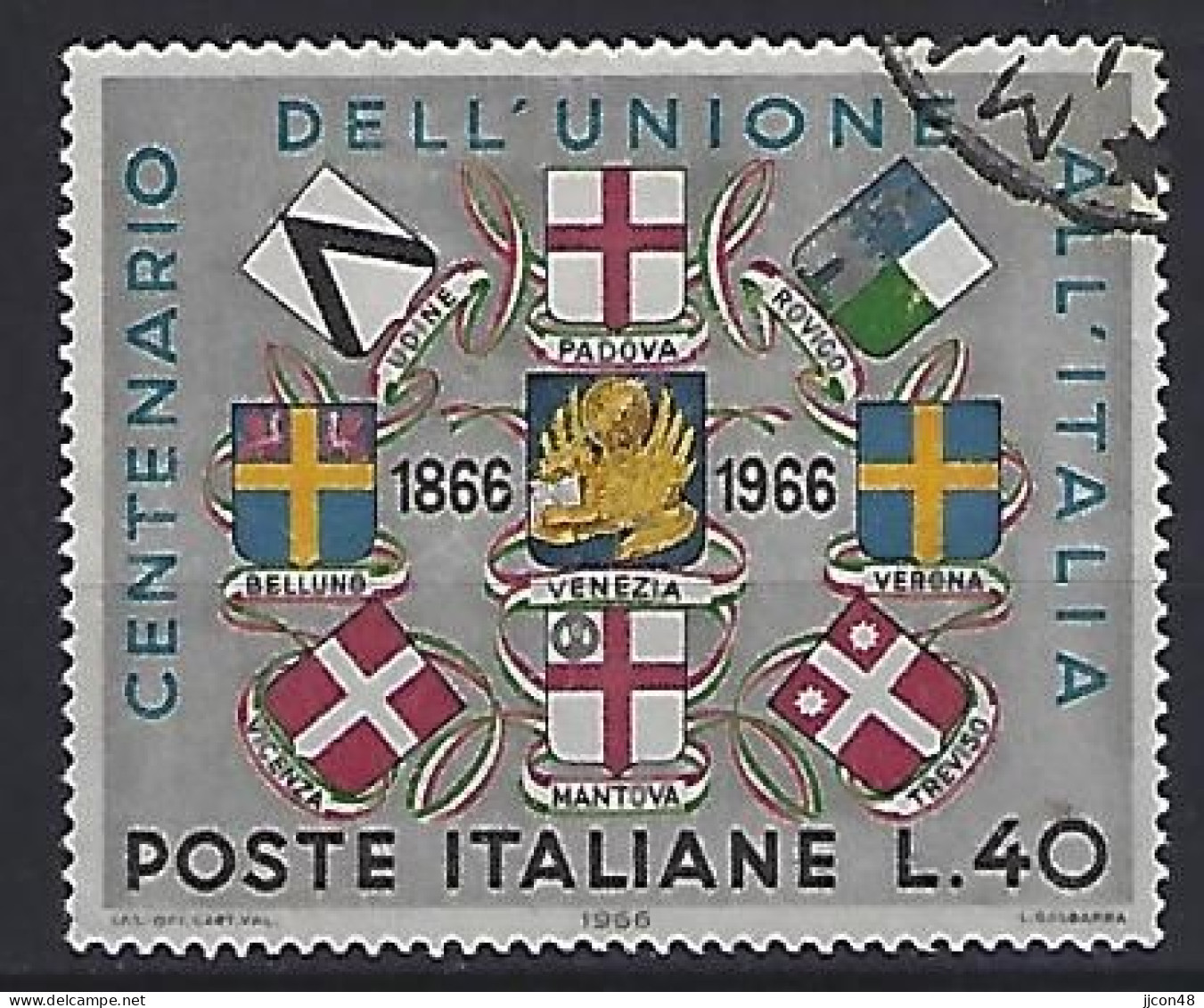 Italy 1966  Eingliederung Der Provinzen Venetien Und Mantua  (o) Mi.1205 - 1961-70: Oblitérés