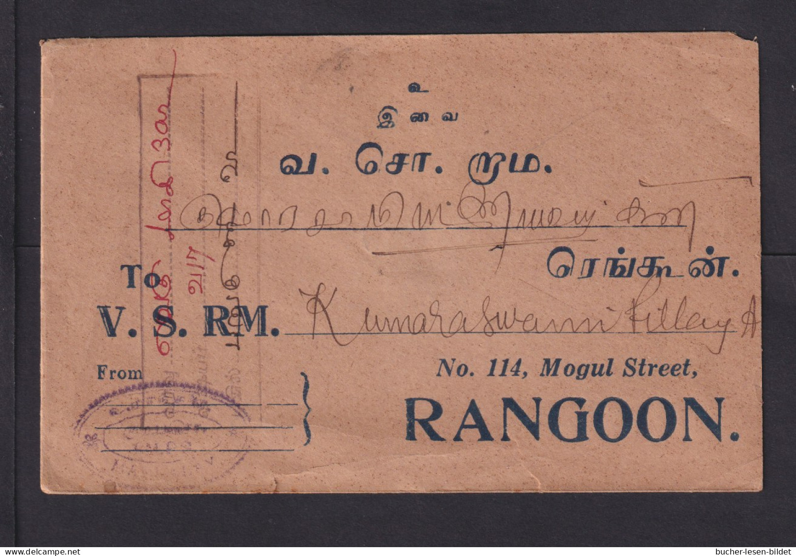 1939 - 1 A. Überdruck Auf Brief Nach Rangoon - Burma (...-1947)