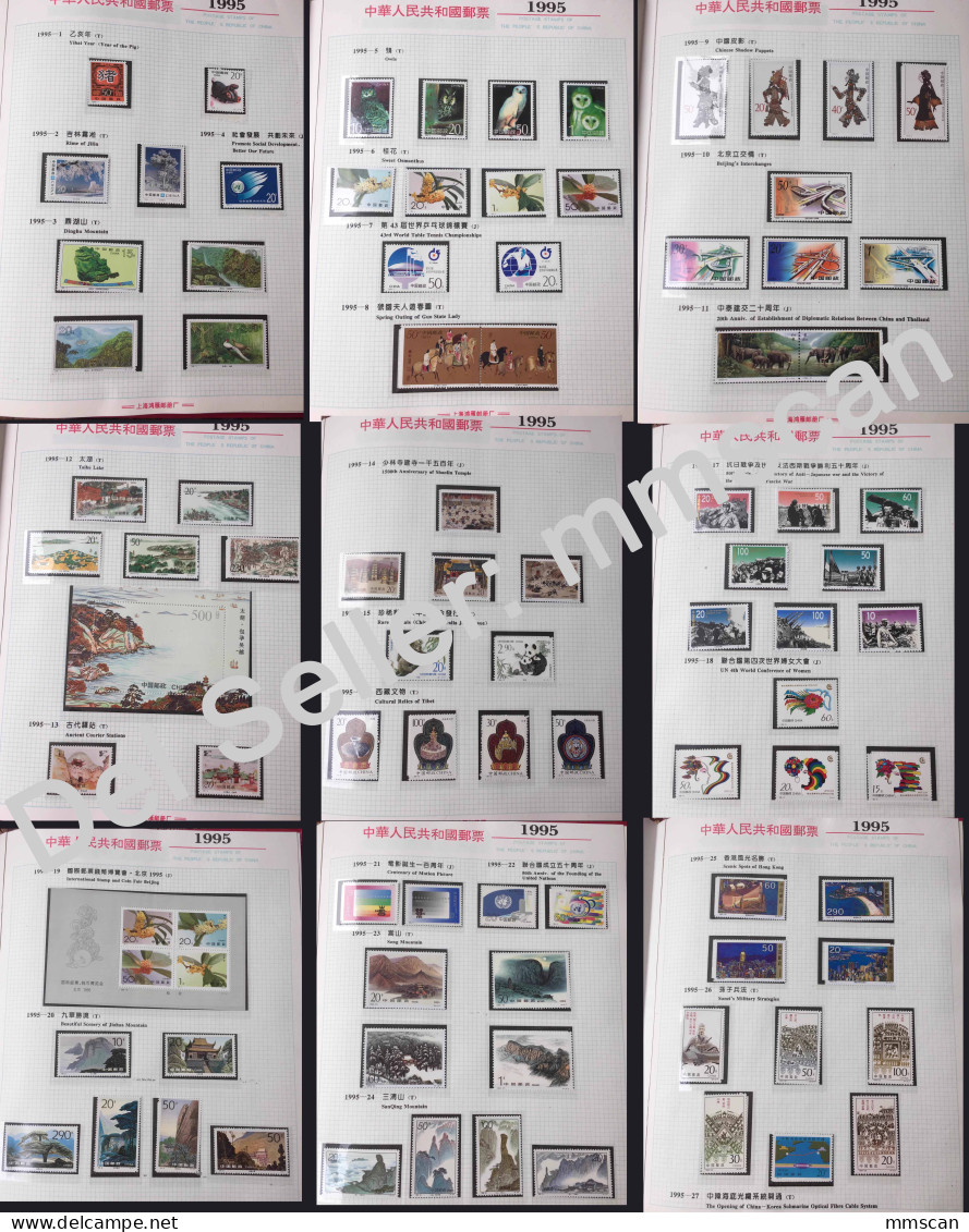 China 1995 Pig Complete Year Collection,including All Full Set Stamps & S/S - Unused Stamps