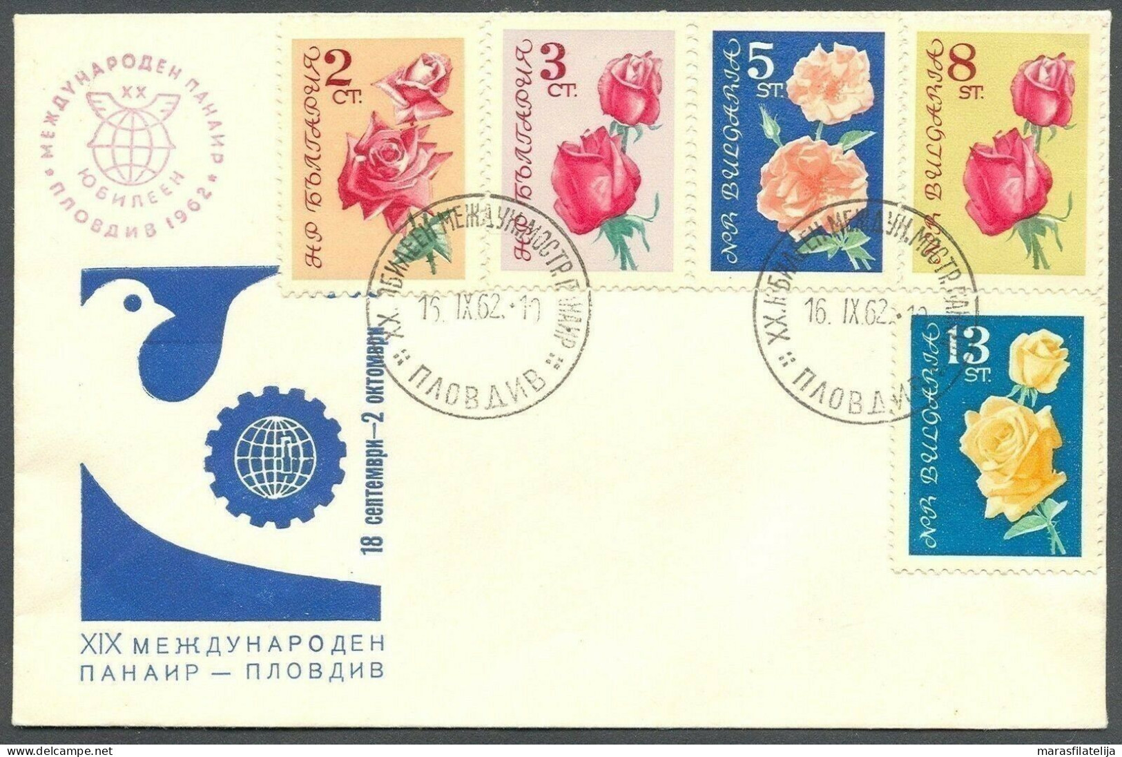 Bulgaria 1962, Flora, Flowers, FDC - FDC