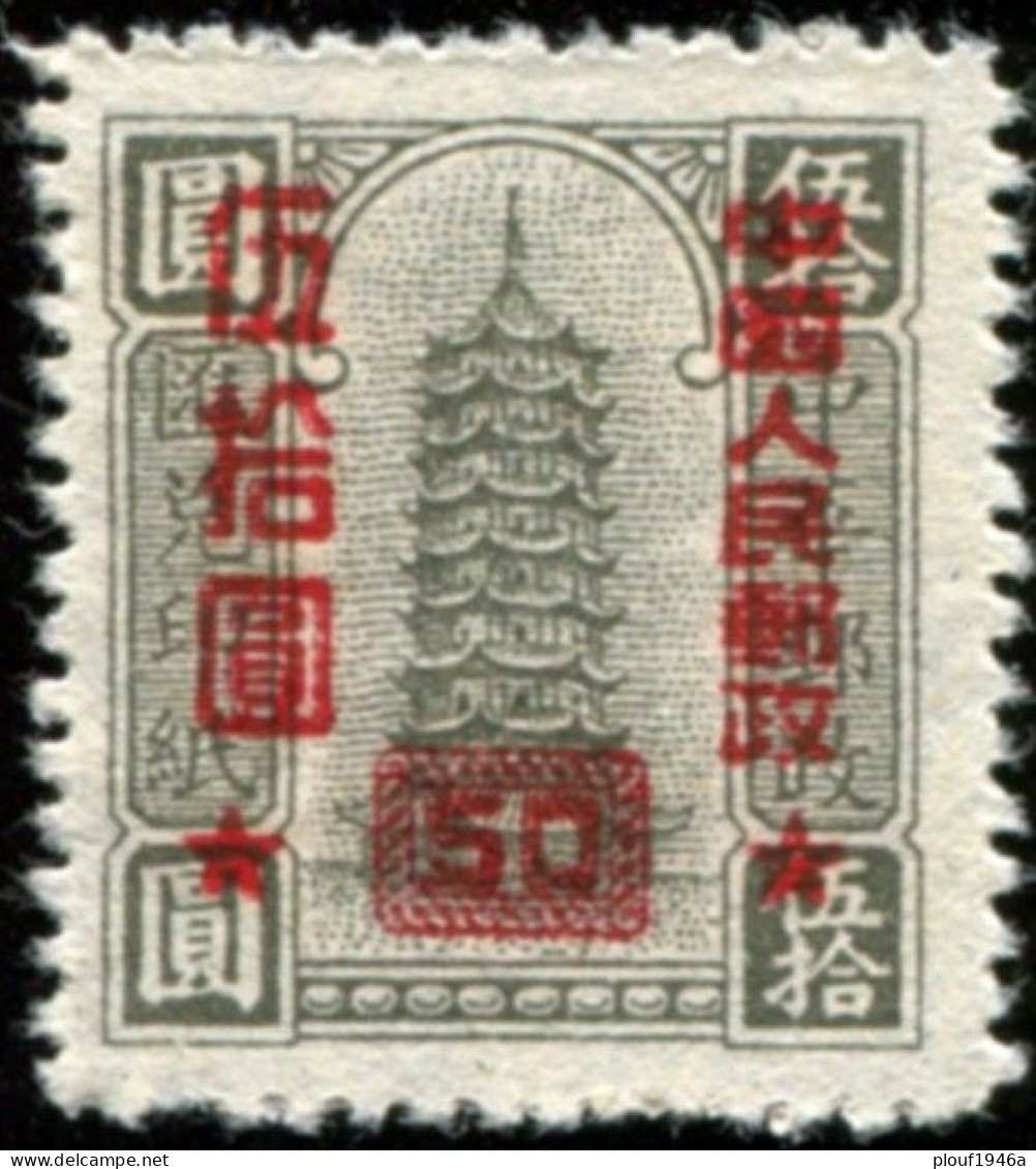 Pays :  99,2  (Chine : République Populaire)  Yvert Et Tellier N° :   917  (*) - Unused Stamps