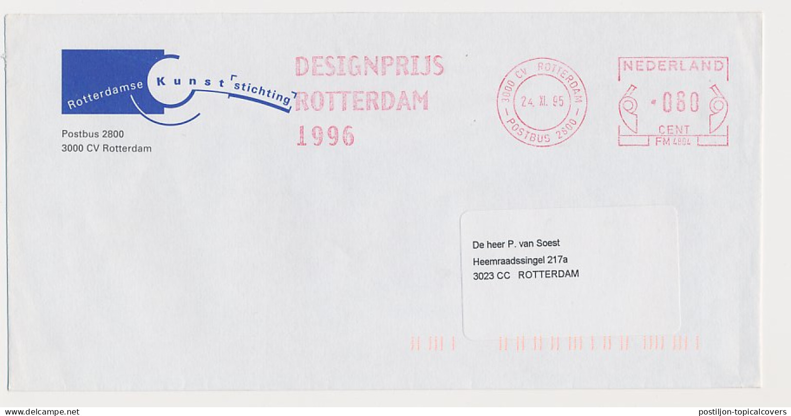 Meter Cover Netherlands 19 Design Prize Rotterdam 1996 - Sonstige & Ohne Zuordnung