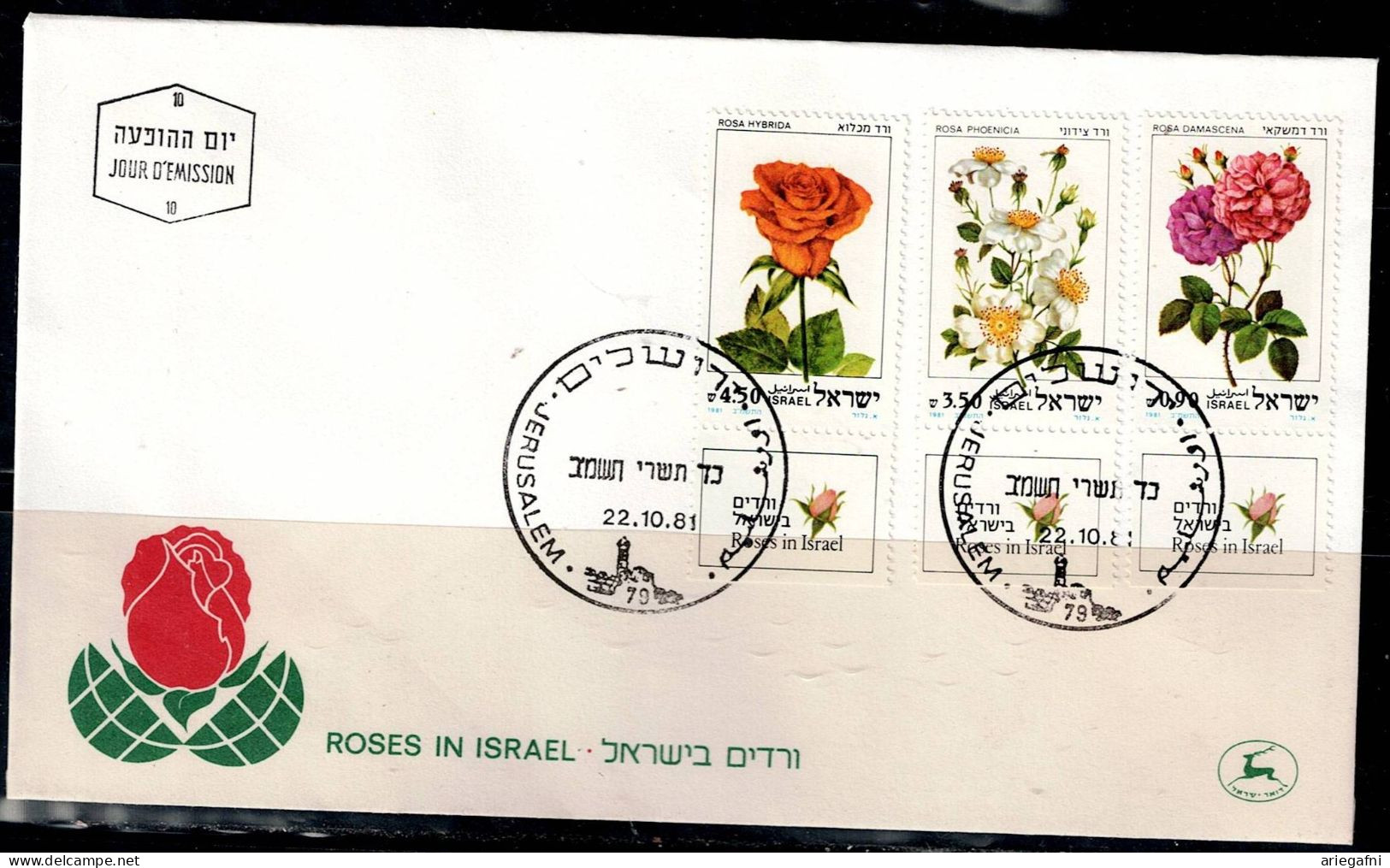 ISRAEL 1981 FDC ROSSES IN ISRAEL VF!! - FDC