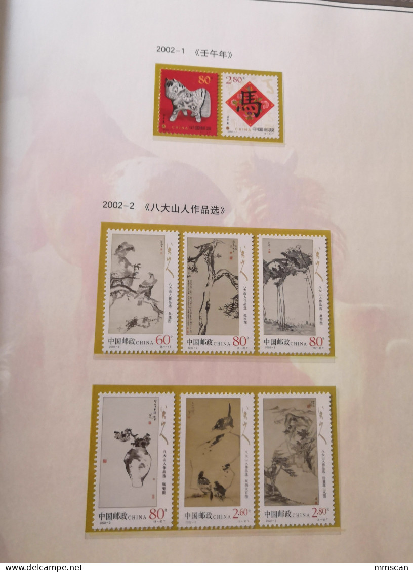 China 2002 Horse Complete Year Stamp Collection,including All Full Set Stamps & S/S - Unused Stamps