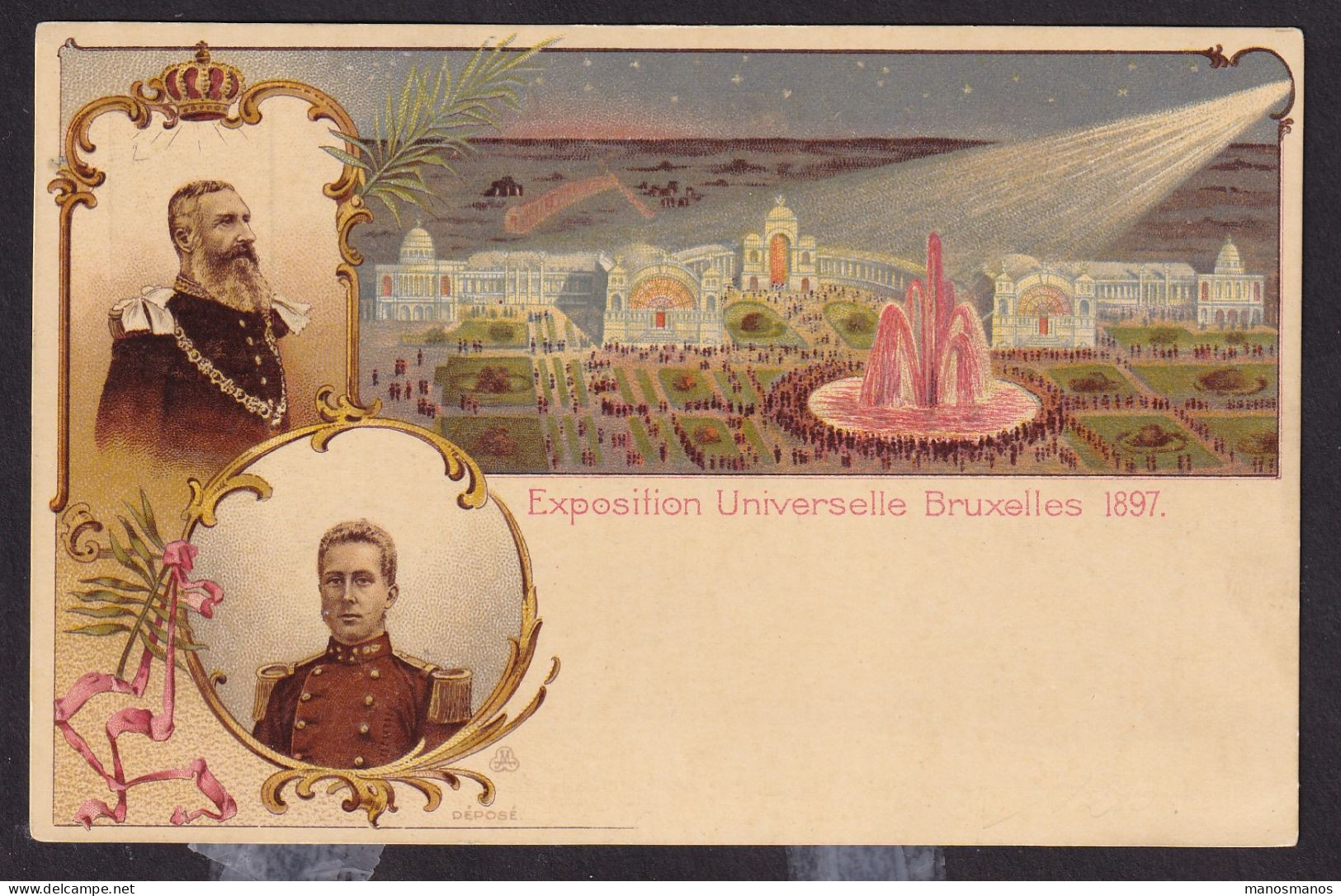 096/41 - Entier Postal Armoiries Exposition Universelle De Bruxelles 1897 - Etat Neuf - Cote SBEP 80 EUR - Illustrated Postcards (1971-2014) [BK]