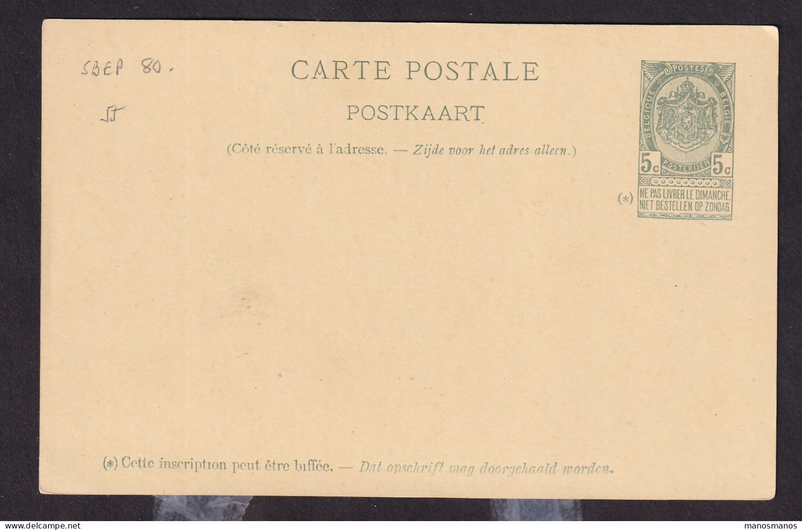 096/41 - Entier Postal Armoiries Exposition Universelle De Bruxelles 1897 - Etat Neuf - Cote SBEP 80 EUR - Tarjetas Ilustradas (1971-2014) [BK]