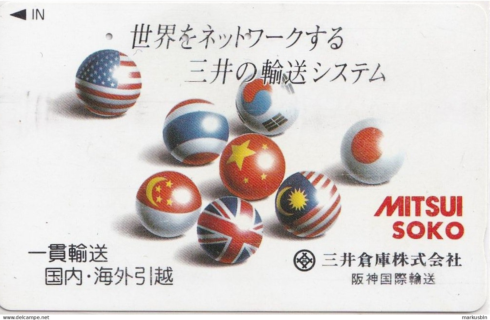 Japan Tamura 50u Old Private 110 - 011 Mitsuisoko Flags USA Thailand Korea China Singapore GB Malaysia - Japan