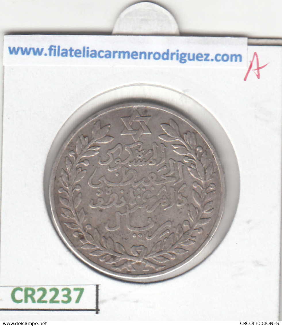 CR2237 MONEDA MARRUECOS 5 DIRHAMNS PLATA 1329 MBC+ - Autres – Afrique