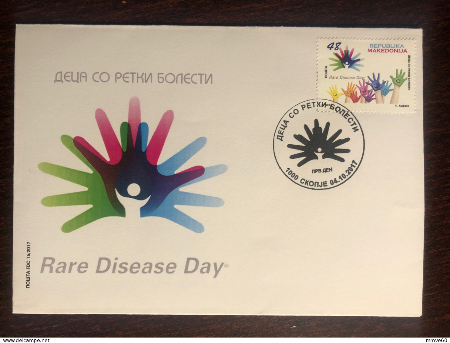 MACEDONIA FDC COVER 2017 YEAR  RARE CHILDREN DISEASES HEALTH MEDICINE STAMPS - North Macedonia