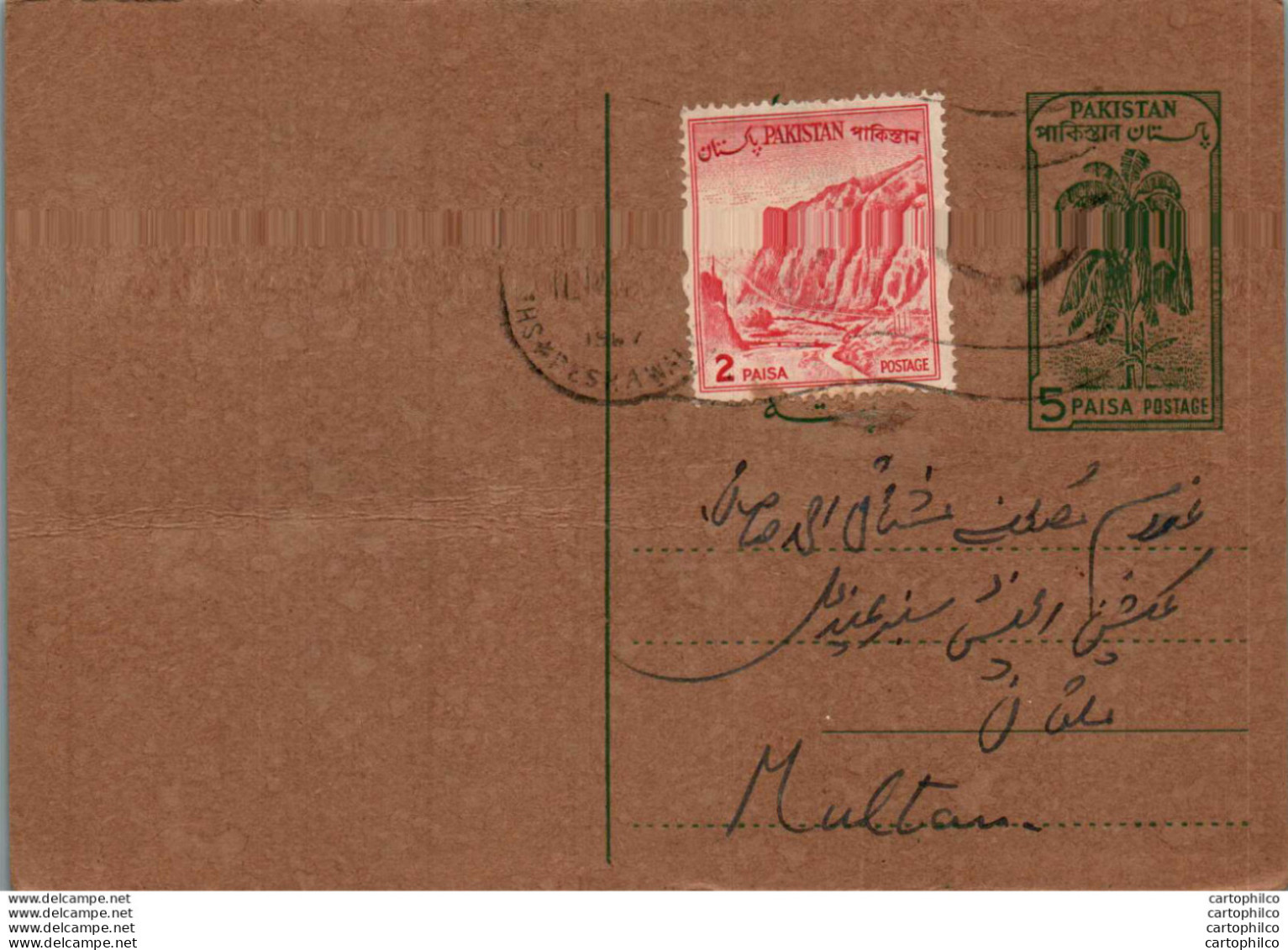 Pakistan Postal Stationery 5p Tree To Multan - Pakistan