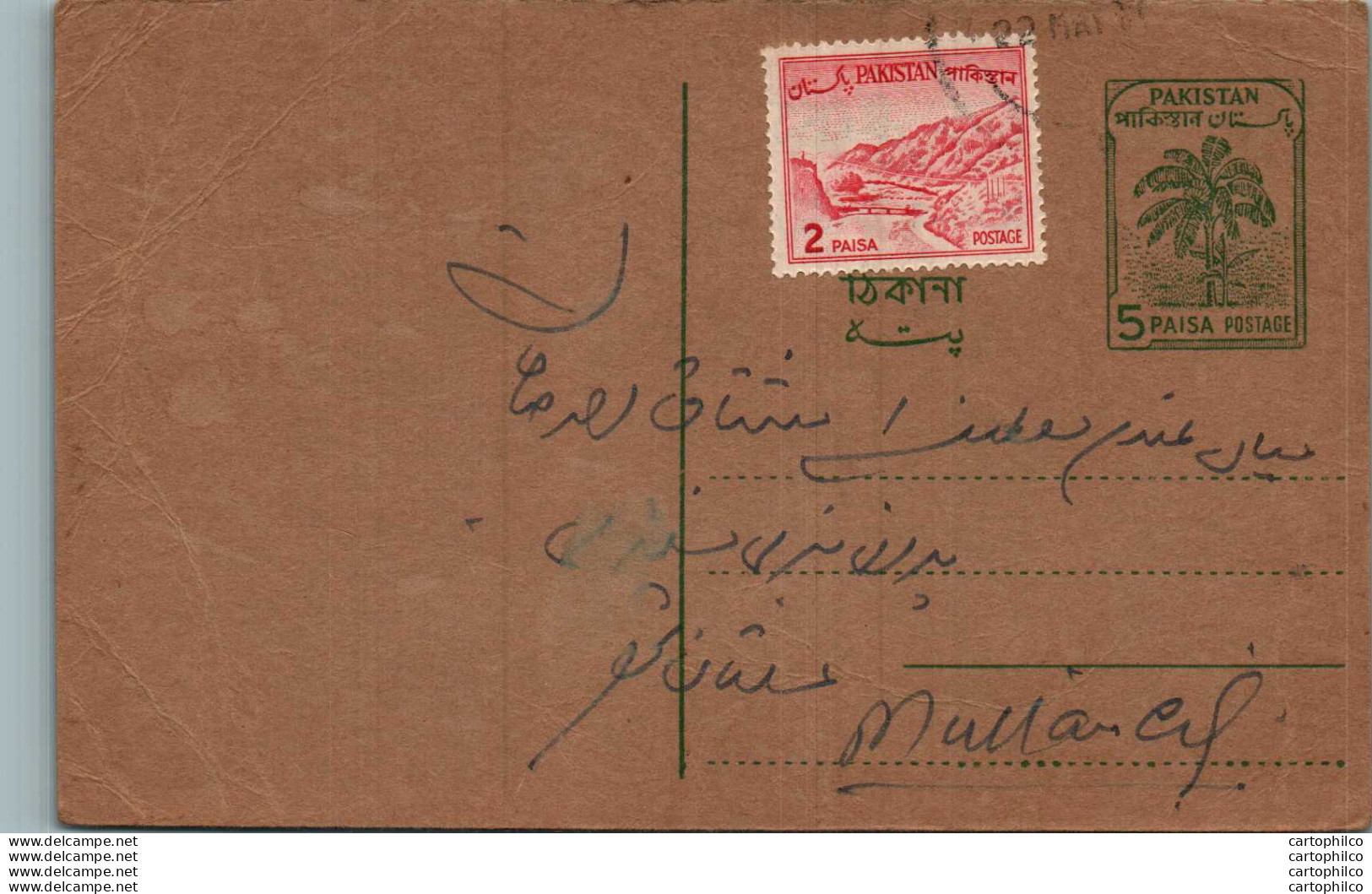 Pakistan Postal Stationery 5p Tree To Multan - Pakistan