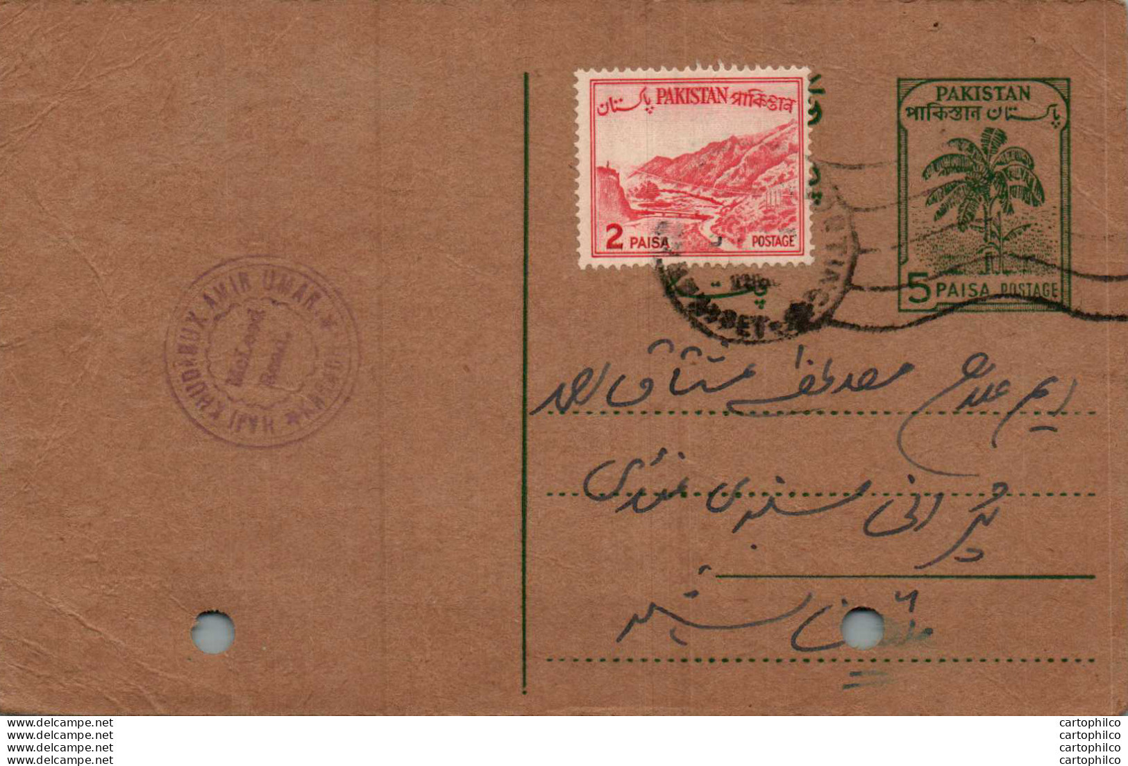 Pakistan Postal Stationery 5p Tree - Pakistan