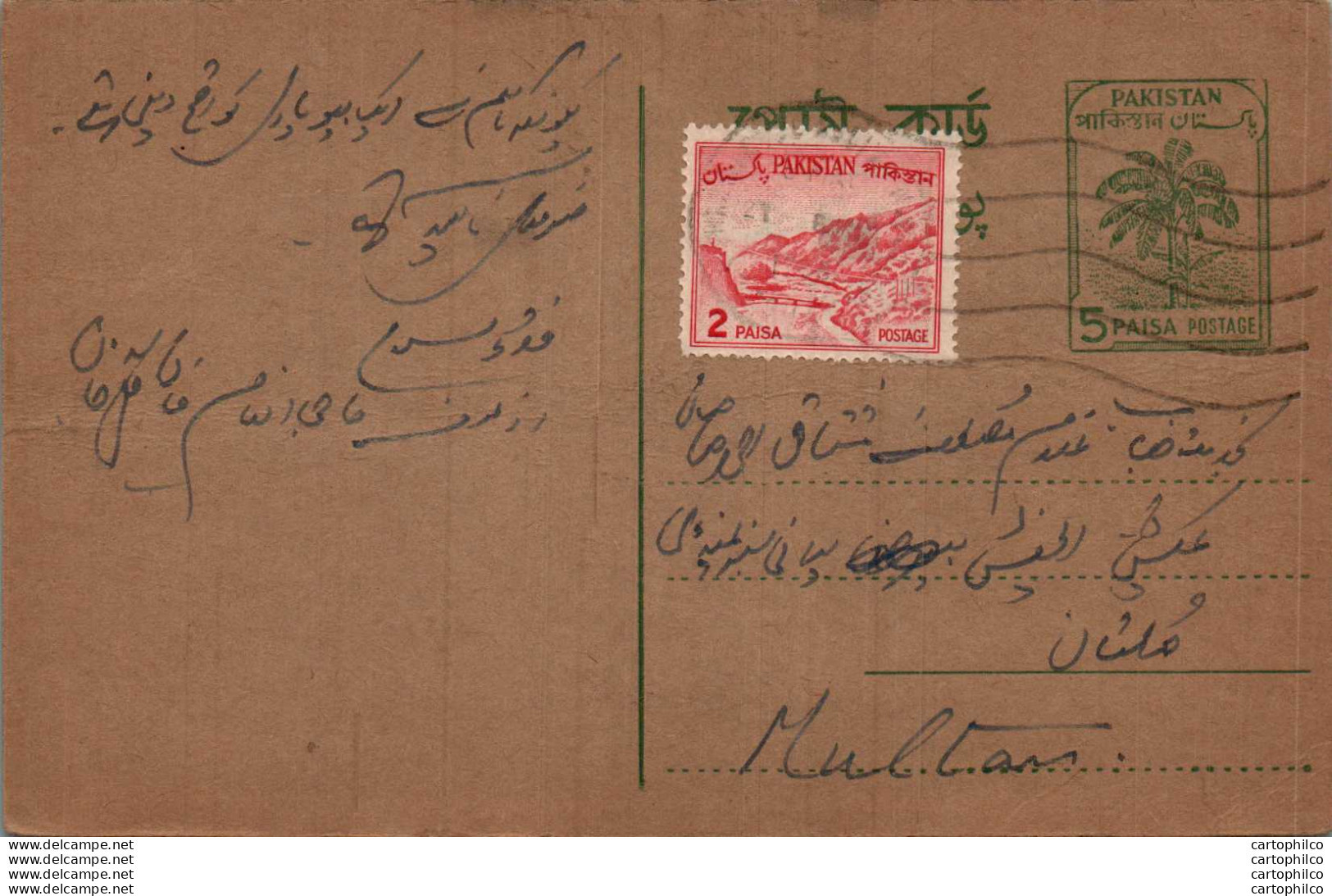 Pakistan Postal Stationery 5p Tree To Multan - Pakistan