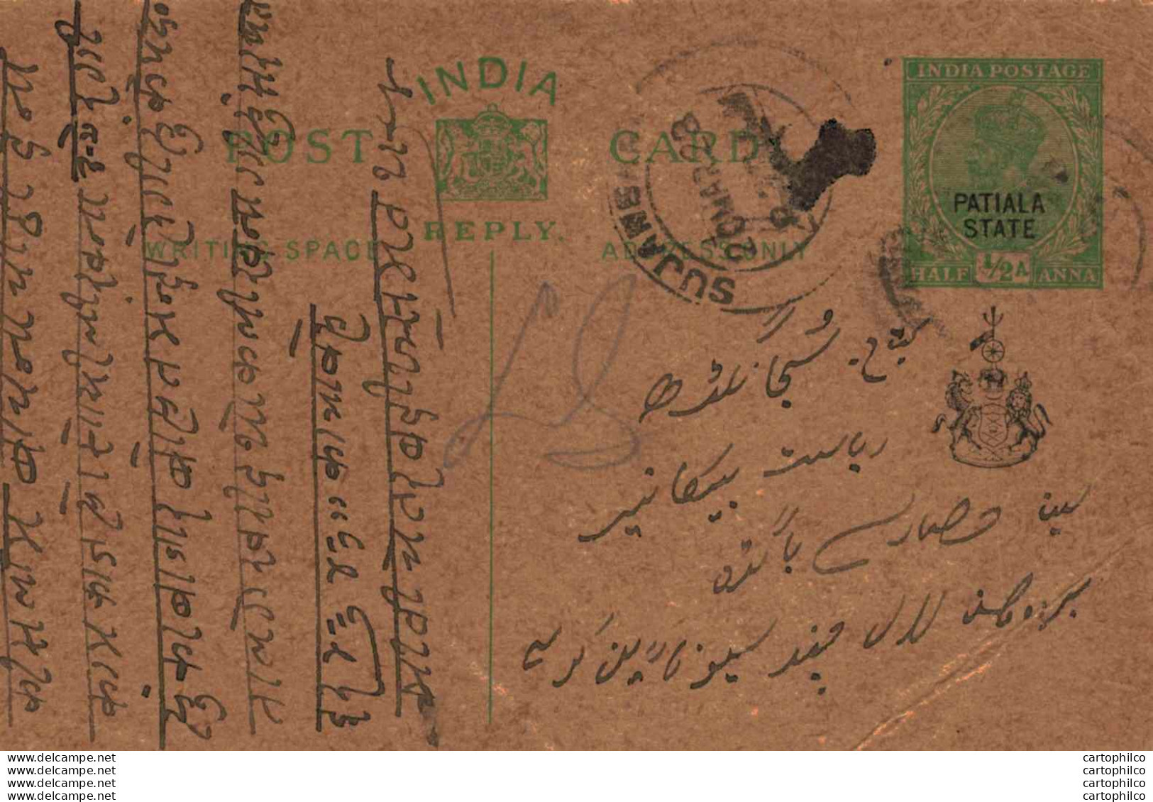 India Postal Patiala Stationery George V 1/2 A Sujangarh Cds - Patiala