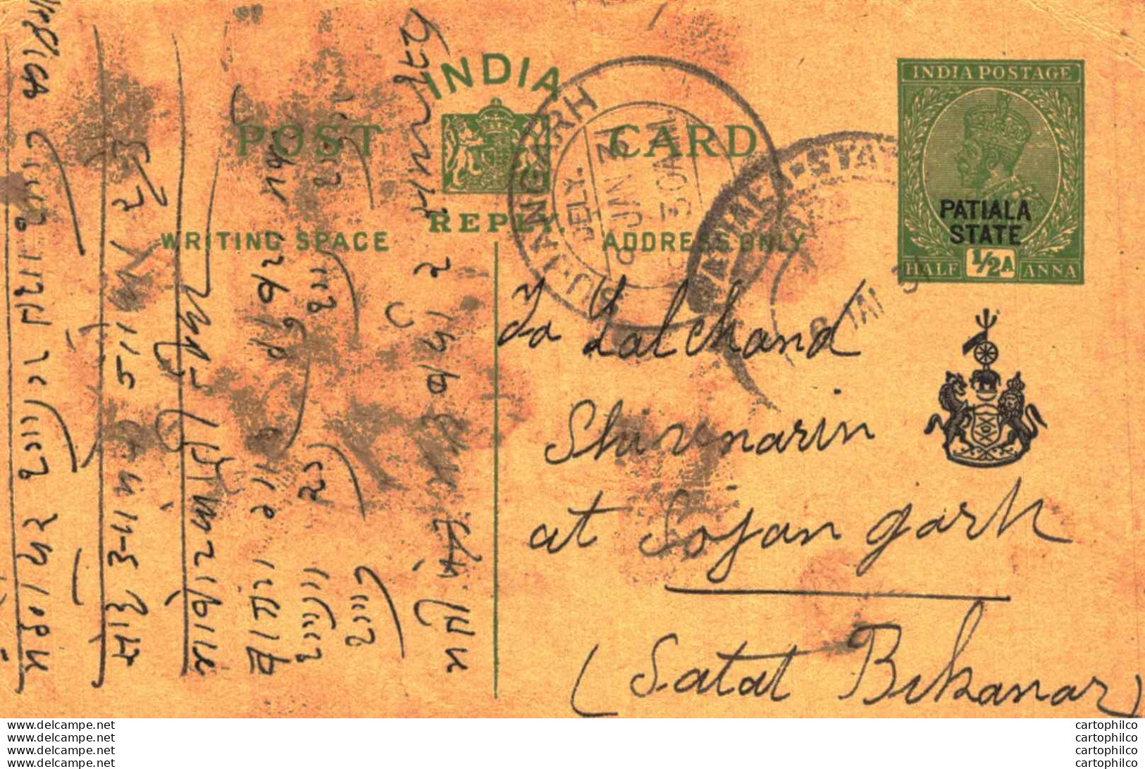 India Postal Patiala Stationery George V 1/2 A Sujangarh Cds - Patiala