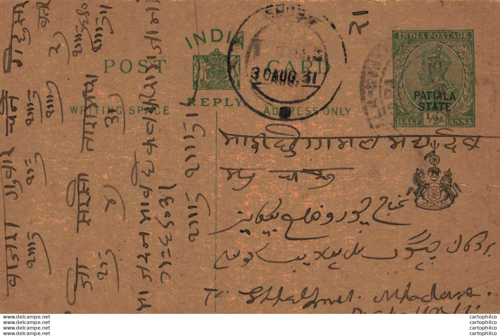 India Postal Patiala Stationery George V 1/2 A - Patiala