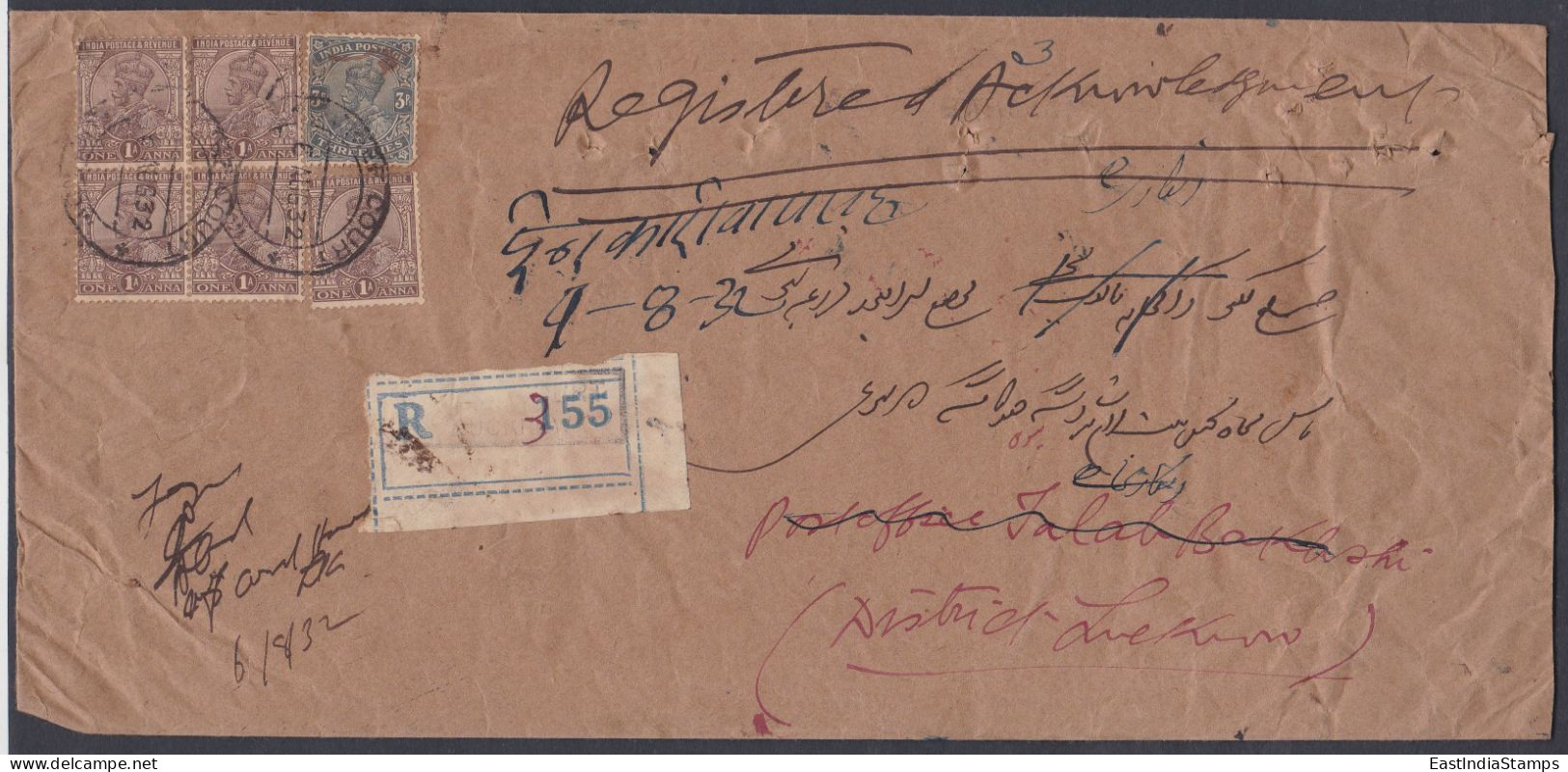 Inde British India 1932 Registered Cover To Lucknow, King George V Stamps, KGV, With Acknowledgement - 1911-35 Roi Georges V