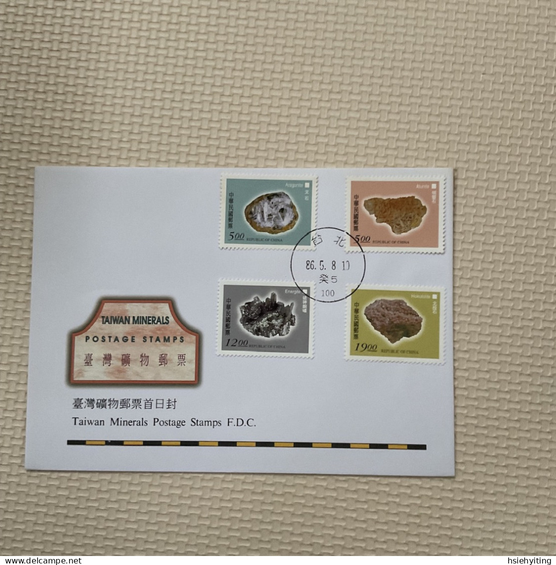 Taiwan Postage Stamps - Sonstige & Ohne Zuordnung