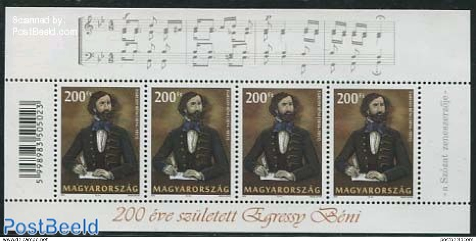 Hungary 2014 Beni Egressy M/s, Mint NH, Performance Art - Music - Unused Stamps