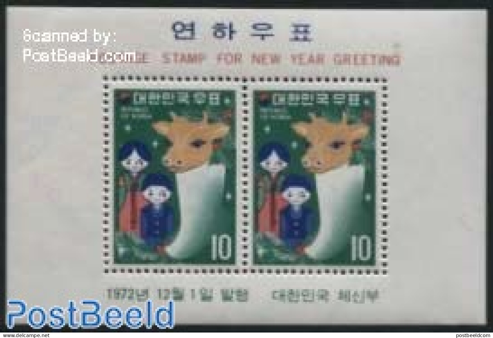 Korea, South 1972 Year Of The Ox S/s, Mint NH, Nature - Various - New Year - New Year
