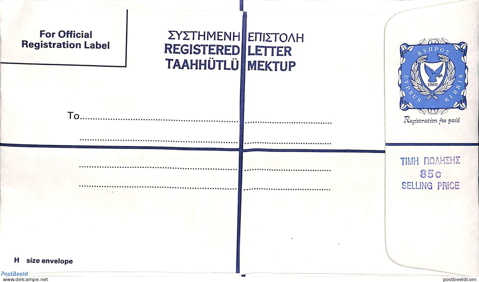 Cyprus 1990 Registered Letter Envelope 85c, Unused Postal Stationary - Brieven En Documenten