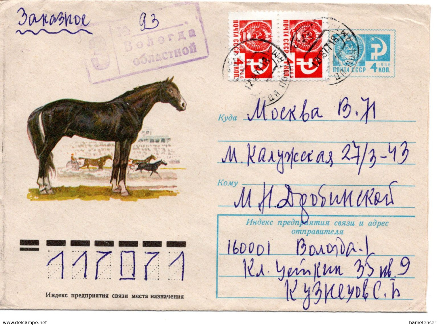 64034 - Russland / UdSSR - 1977 - 4K GAU "Rennpferd" M ZusFrankatur Als R-Bf VOLOGDA -> MOSKVA - Paarden
