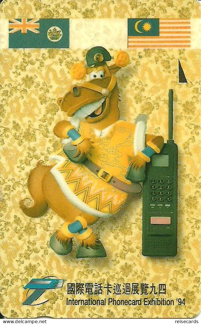 Malaysia: Uniphonekad - International Phonecard Exhibition '94, Hong Kong - Malaysia