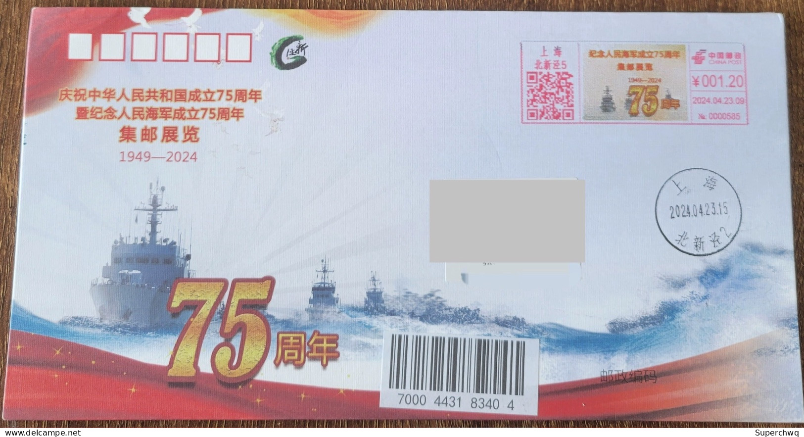 China cover The 75th Anniversary Philatelic Exhibition Of The Navy (Shanghai) Colored Postage Machine Stamp First Day Ac - Briefe