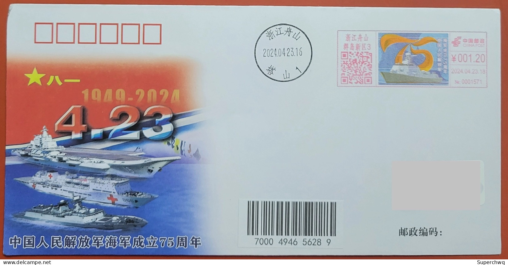 China cover "The 75th Anniversary Of The Founding Of The Navy" (Zhoushan, Zhejiang) Color Postage Machine Stamp First Da - Buste