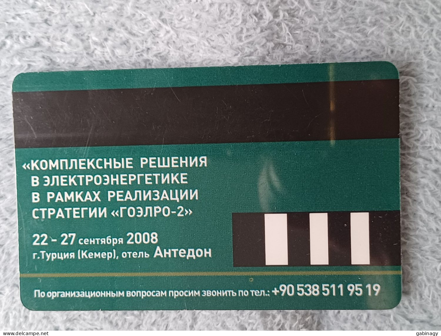 HOTEL KEYS - 2628 - RUSSIA - AK-KA HOTELS - Hotel Keycards