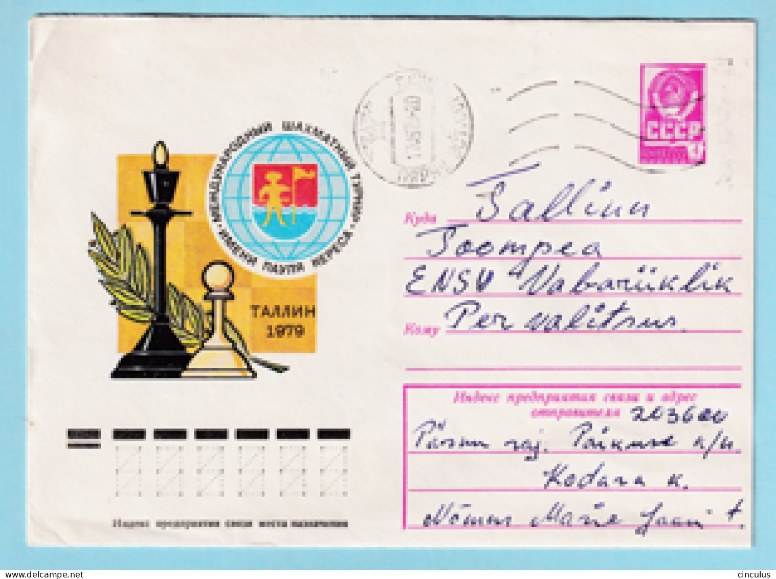 USSR 1979.0129. Paul Keres Chess Competition, Tallinn. Prestamped Cover, Used - 1970-79