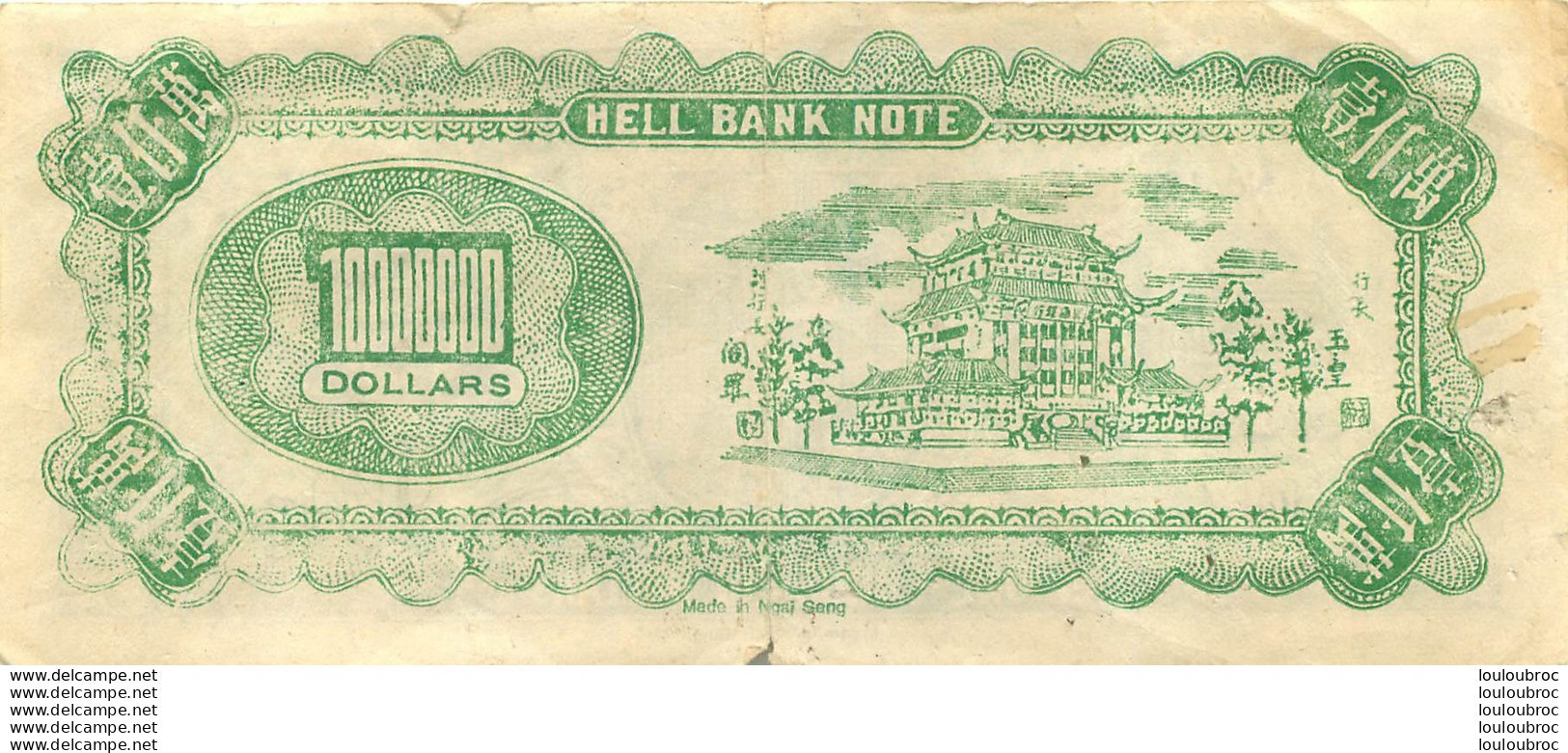 BILLET CHINE ONE THOUSAND DOLLARS - Chine