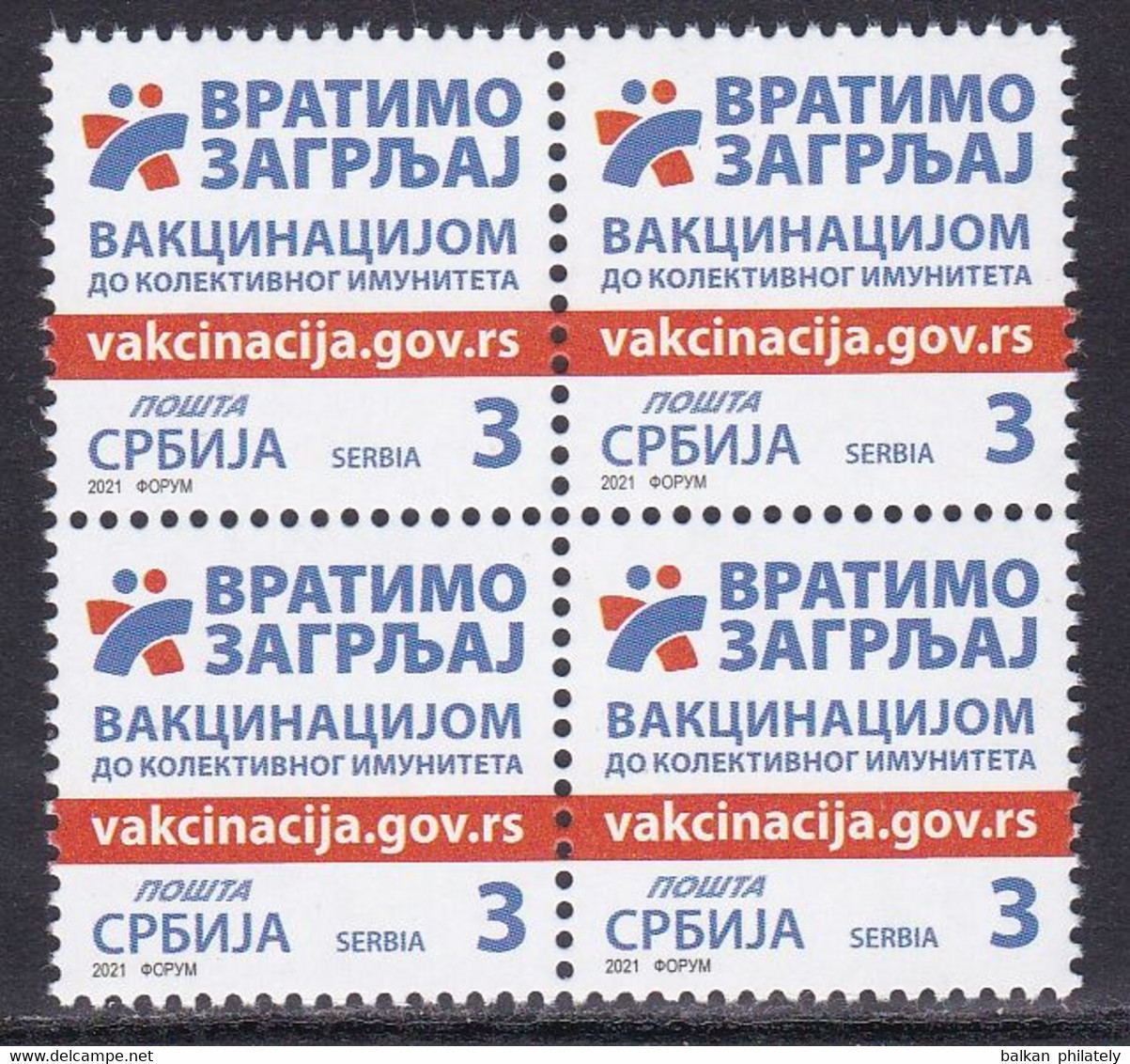 Serbia 2021 Vaccination Against Corona Health Disease Medicine Covid 19 Block Of 4 Stamp MNH - Maladies