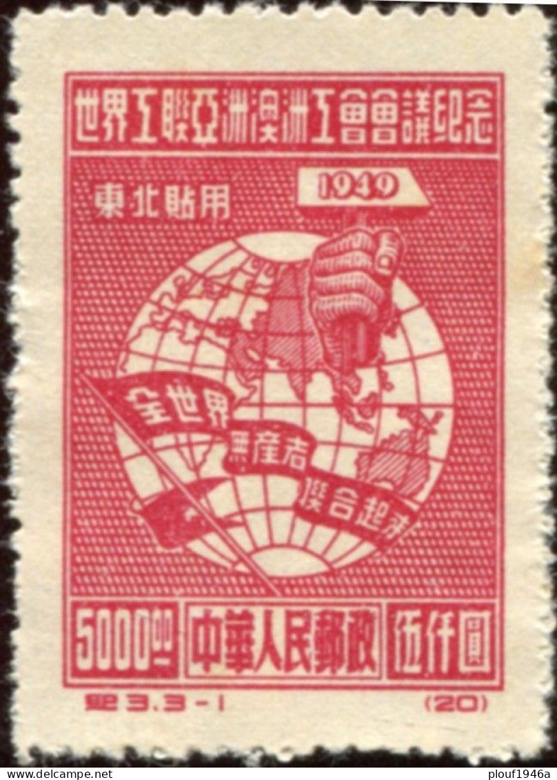 Pays : 102,10  (Chine Du Nord-Est : République Populaire)  Yvert Et Tellier N° :   127 R (o) - Chine Du Nord-Est 1946-48