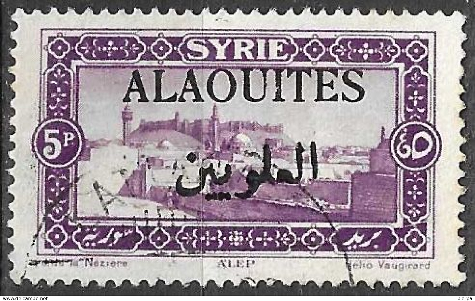 ALOUITES - 1925 - PI 5 - USATO (YVERT 32 - MICHEL 41 ) - Used Stamps