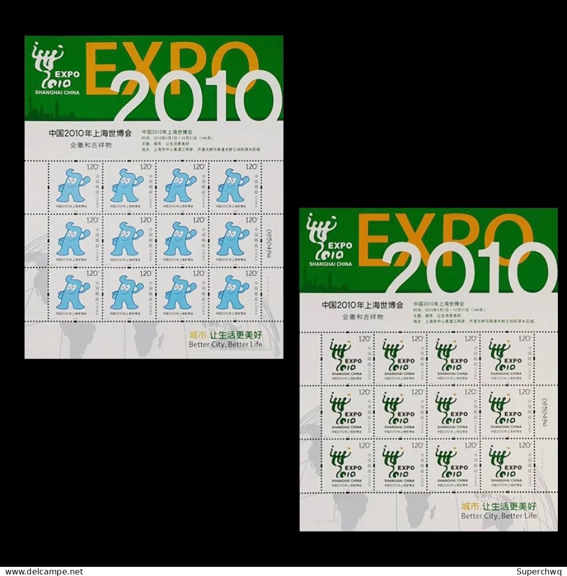 China Stamp MNH 2007-31 Shanghai World Expo Emblem Mascot Large Edition - Unused Stamps