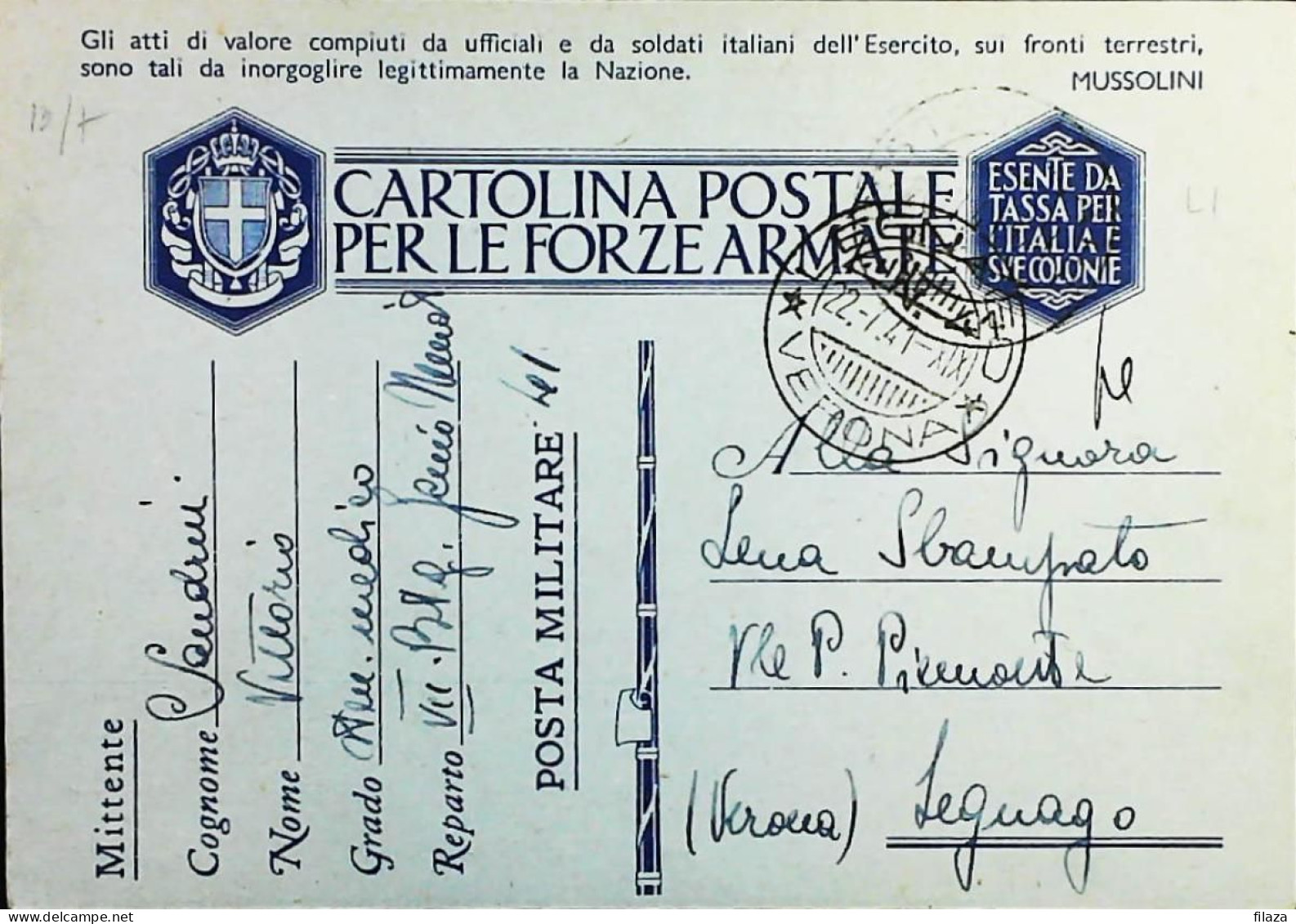 POSTA MILITARE ITALIA IN CROAZIA  - WWII WW2 - S7024 - Correo Militar (PM)