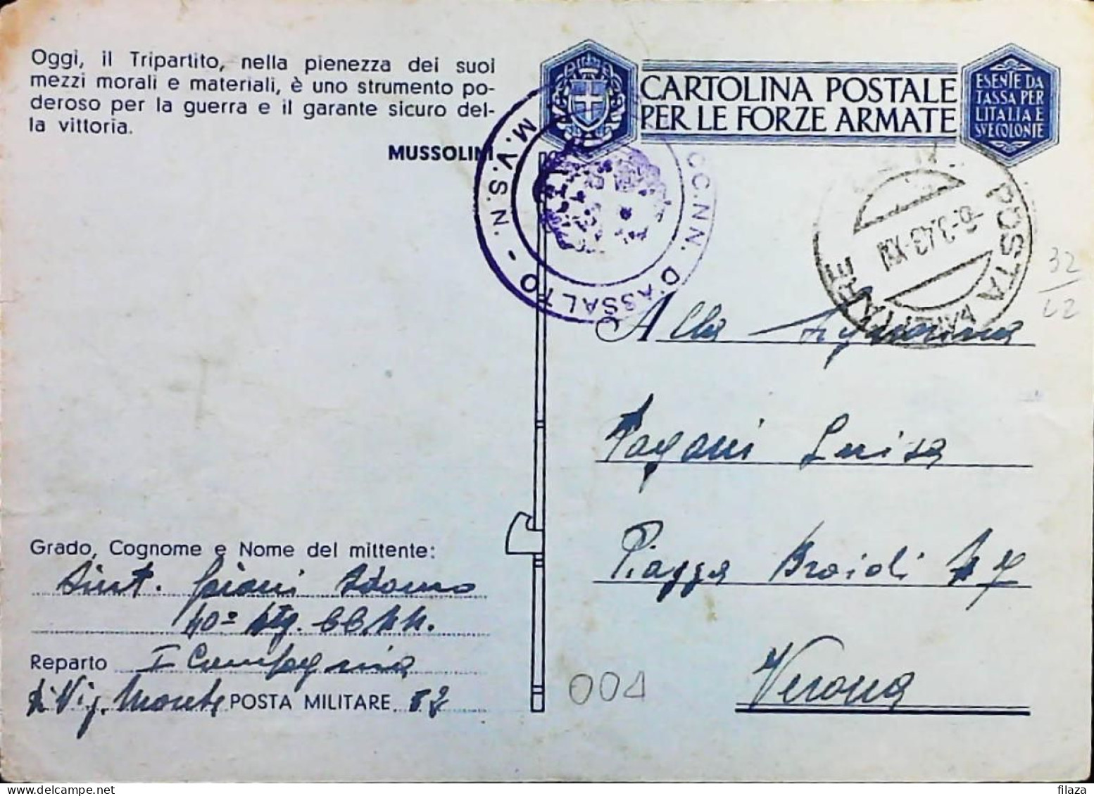 POSTA MILITARE ITALIA IN CROAZIA  - WWII WW2 - S7002 - Correo Militar (PM)