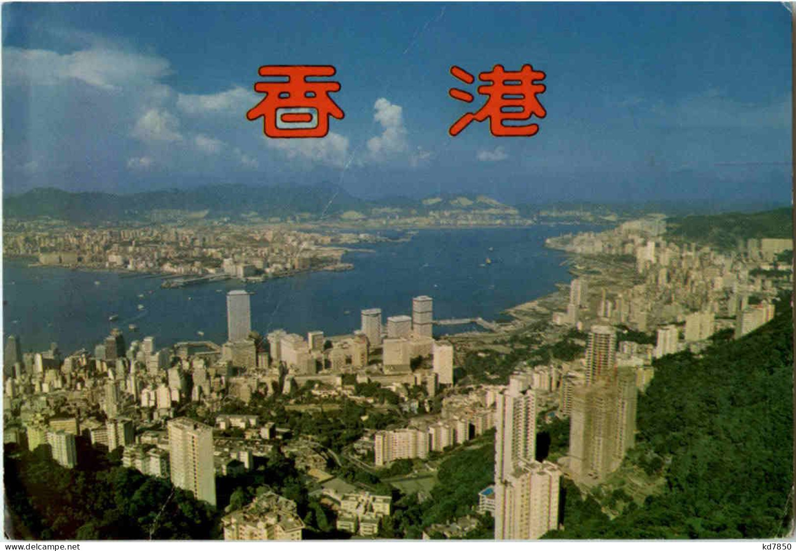 Hong Kong & Kowloon - China (Hong Kong)